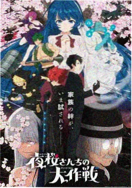 机甲行进曲 动漫热播